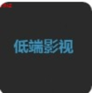 更新版2025年爱家影视图片