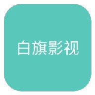 暴躁少女CSGO视频播放APP应用